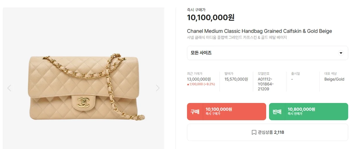 샤넬 클래식 미디엄 베이지 금장 캐비어