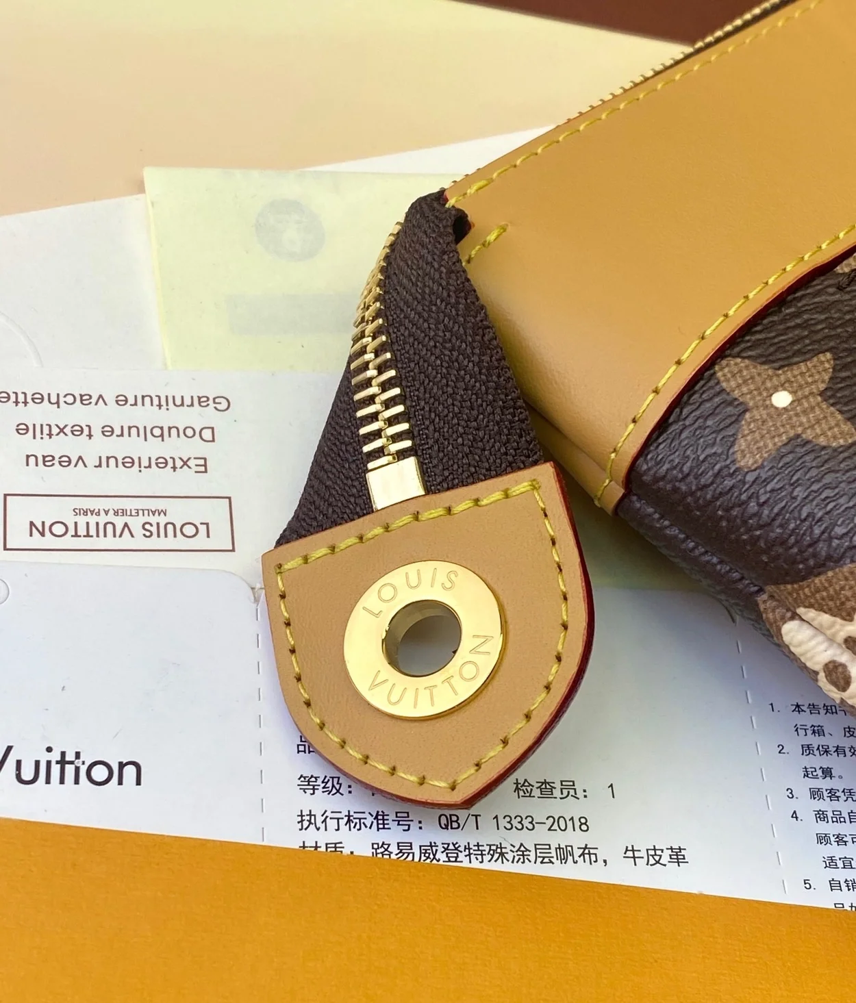 루이비통 포쉐트 보야주 수플 M83568