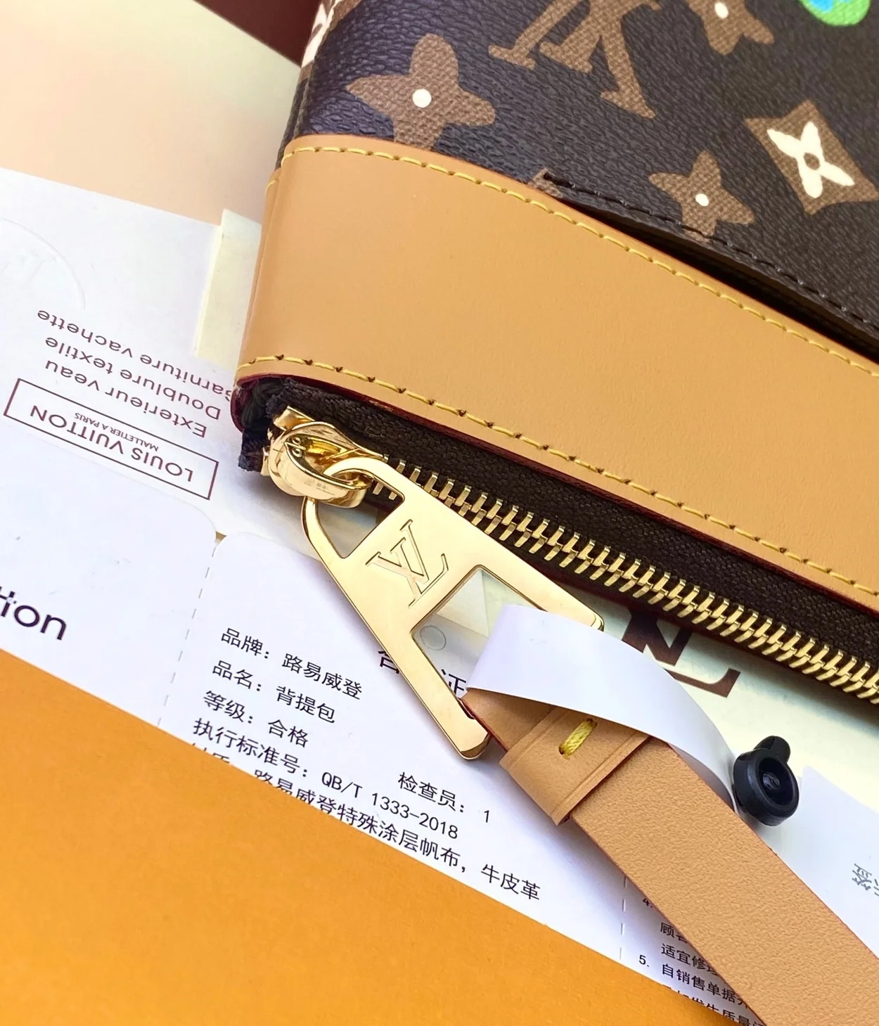 루이비통 포쉐트 보야주 수플 M83568