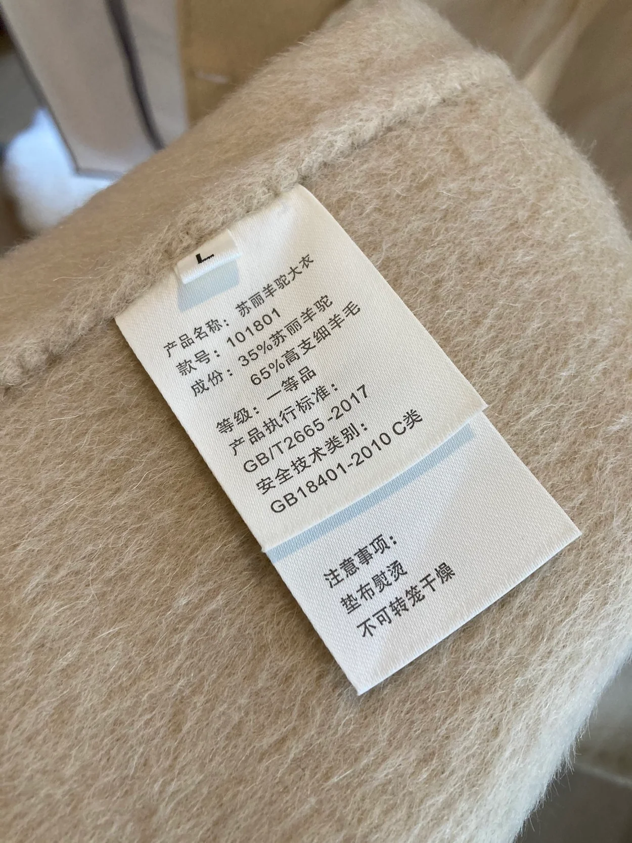 [] 막스마라 아이콘 오버사이즈 코트