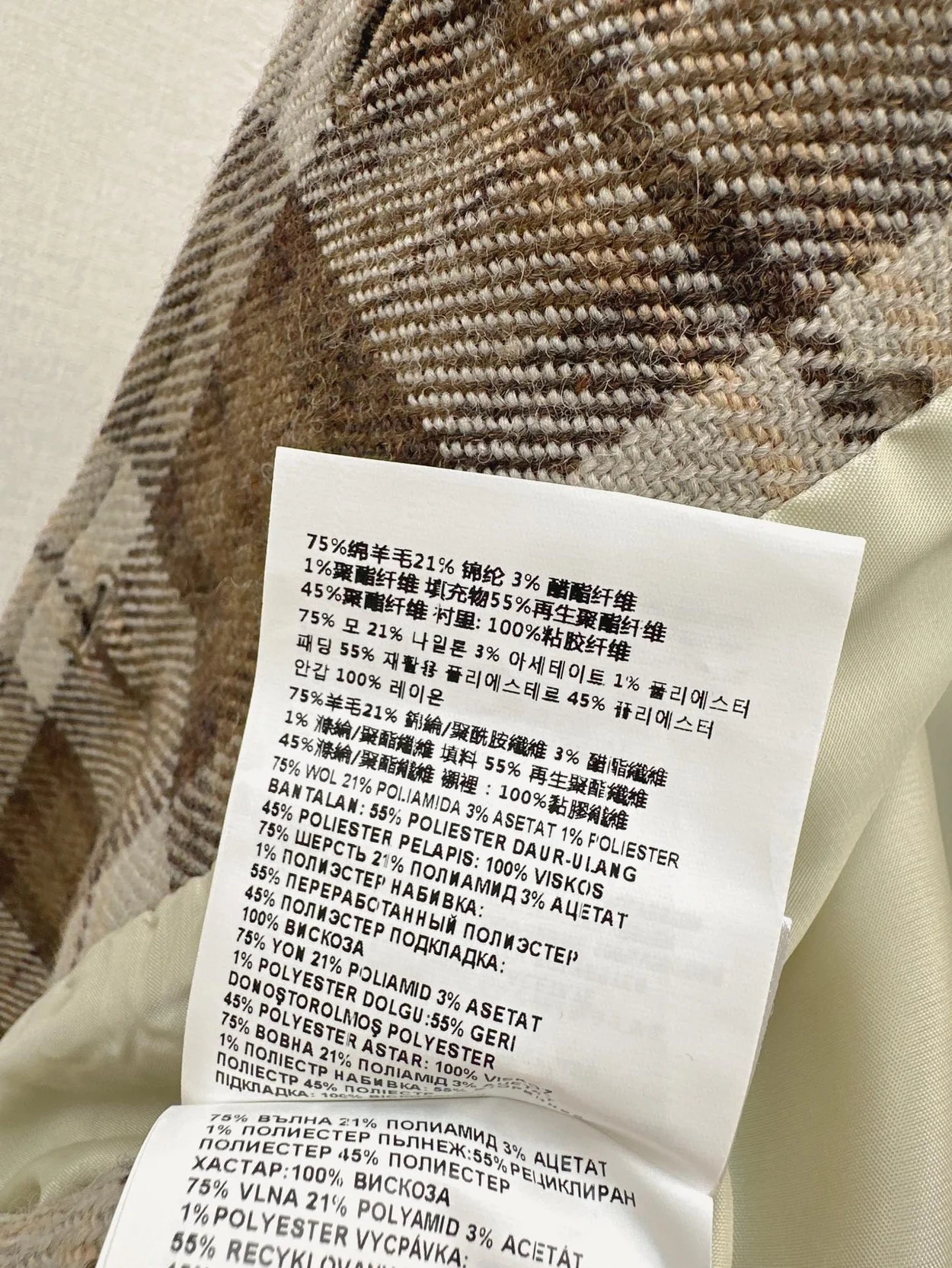 미우미우 체크 블루종 재킷