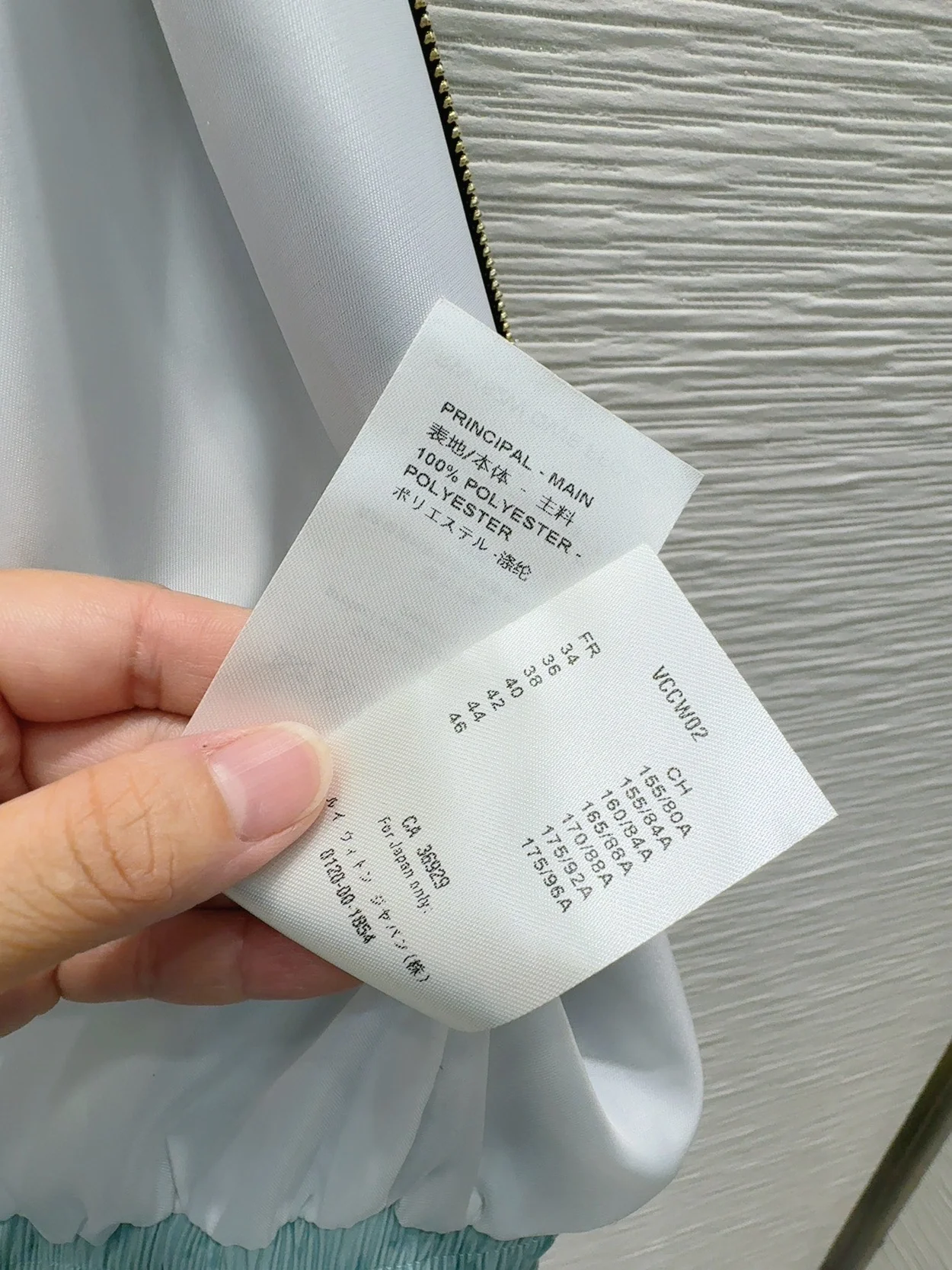 루이비통 스포티 컬러 블록 집업 파카