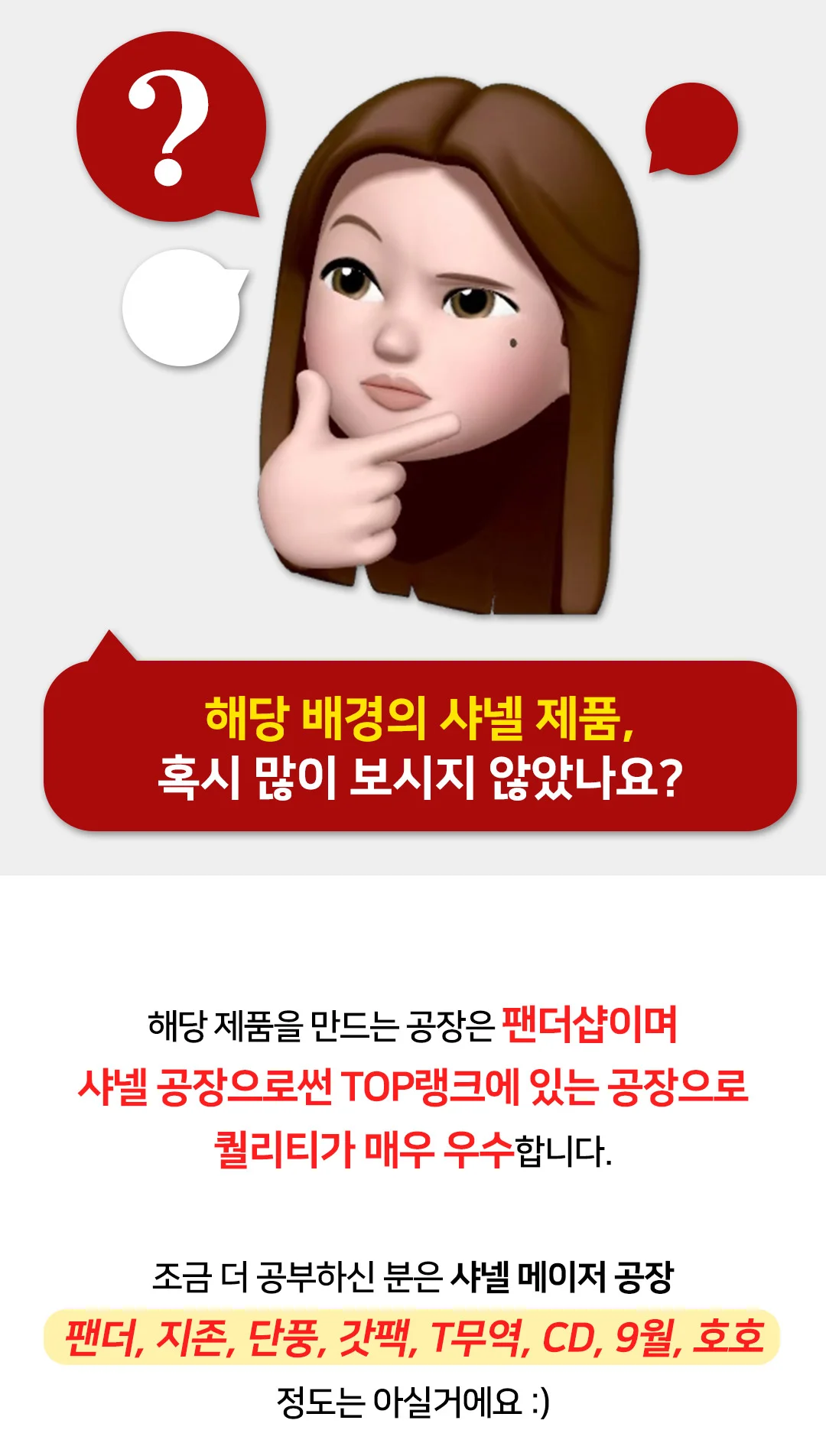 샤넬 클래식 뉴미니 탑핸들 플랩백 블랙 캐비어 상세 이미지 3