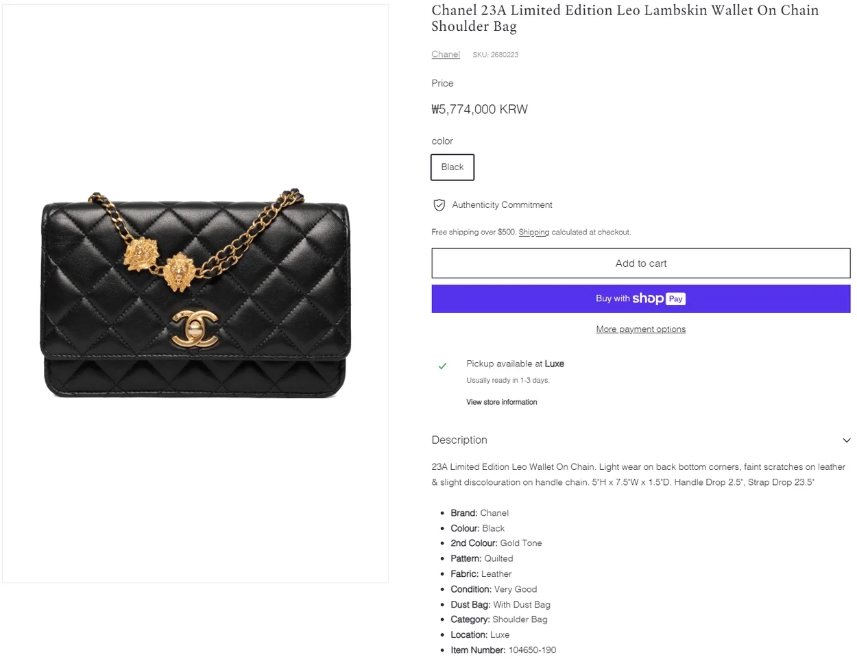 샤넬 미니 더블체인 WOC