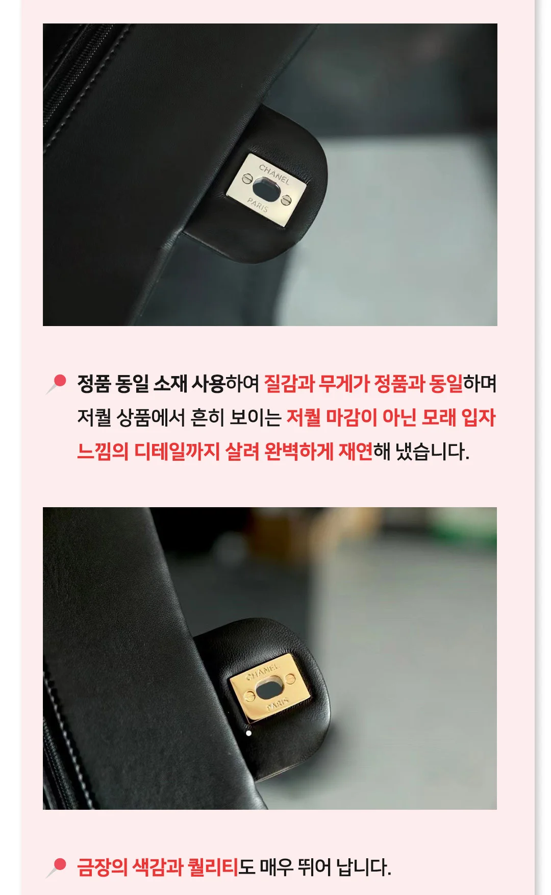샤넬 23K 탑 핸들 스몰 베니티백 AP3593 상세 이미지 8