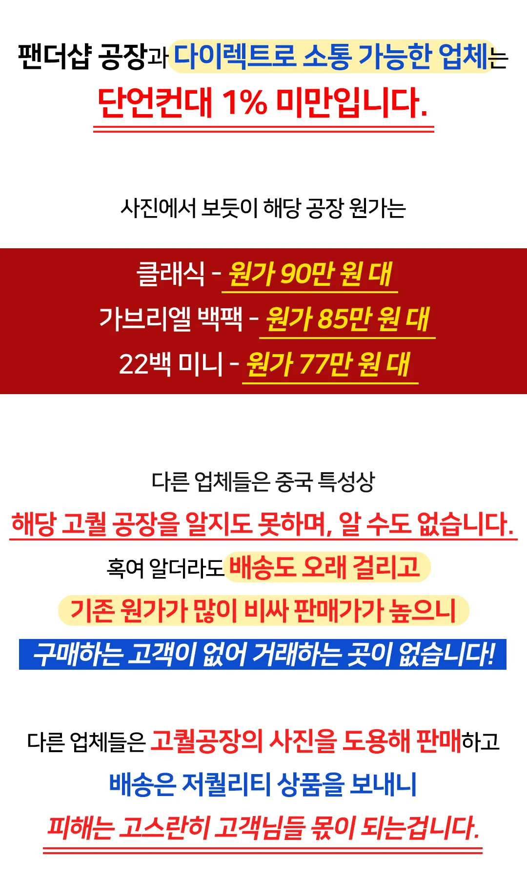 샤넬 23K 탑 핸들 스몰 베니티백 AP3593 상세 이미지 5