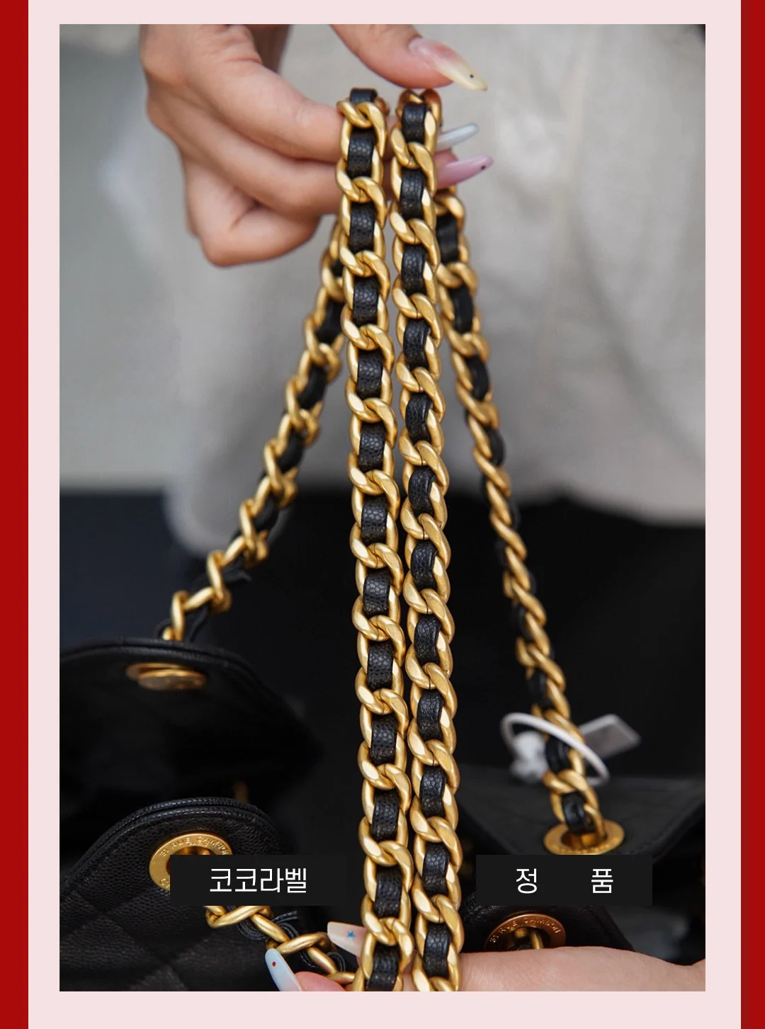 샤넬 23K 탑 핸들 스몰 베니티백 AP3593 상세 이미지 7