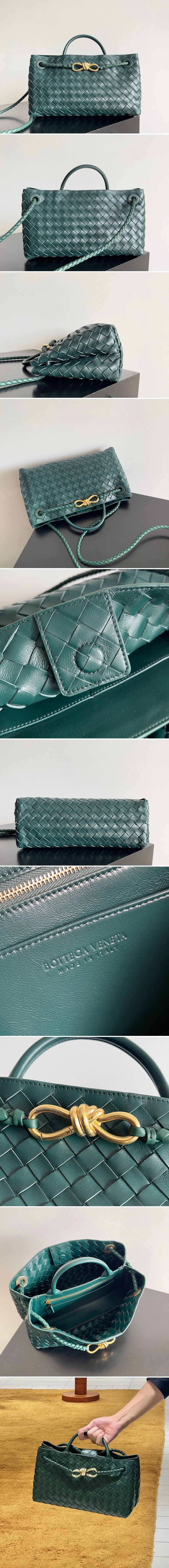 보테가 베네타 스몰 안디아모 백 E/W