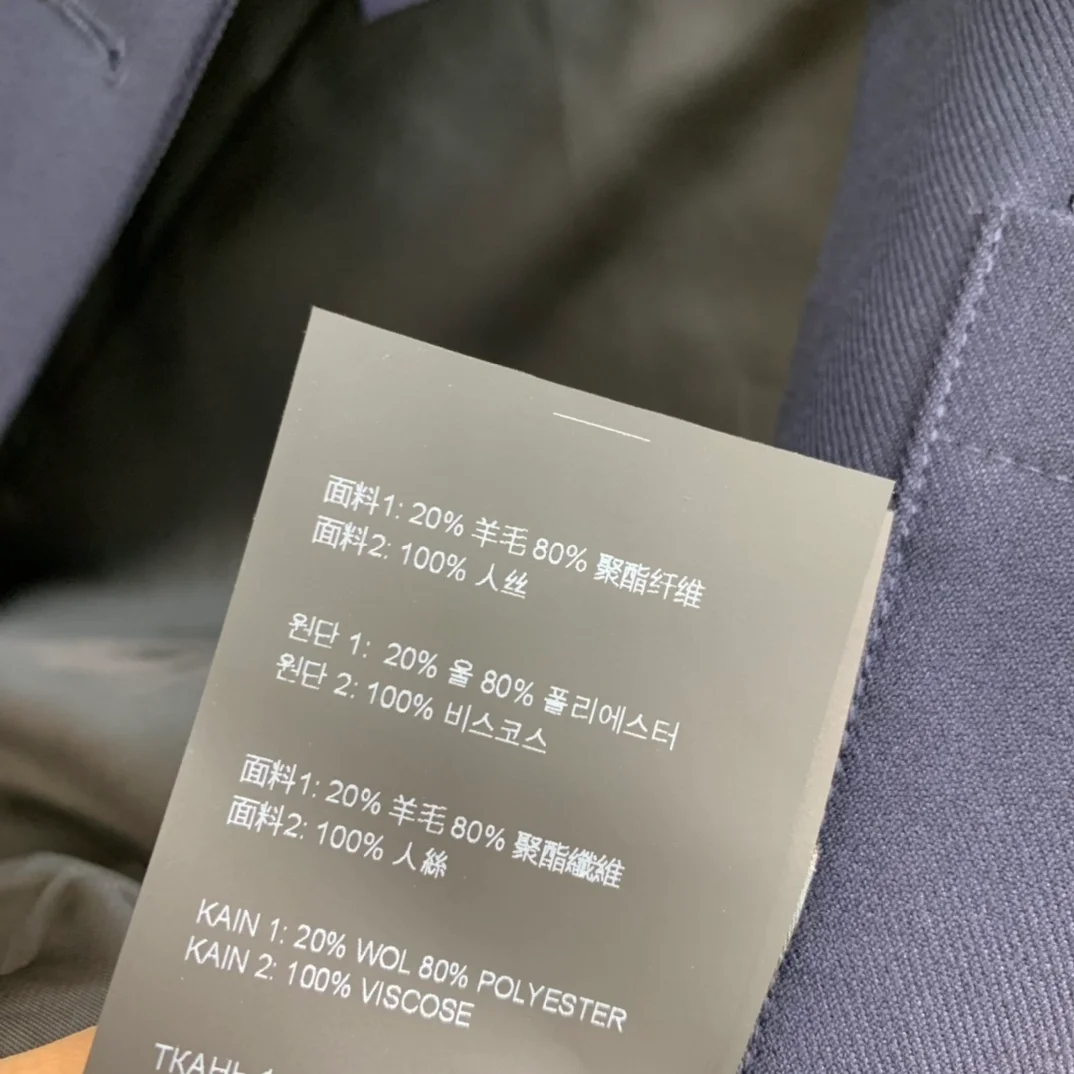 프라다 크루넥 크롭 재킷