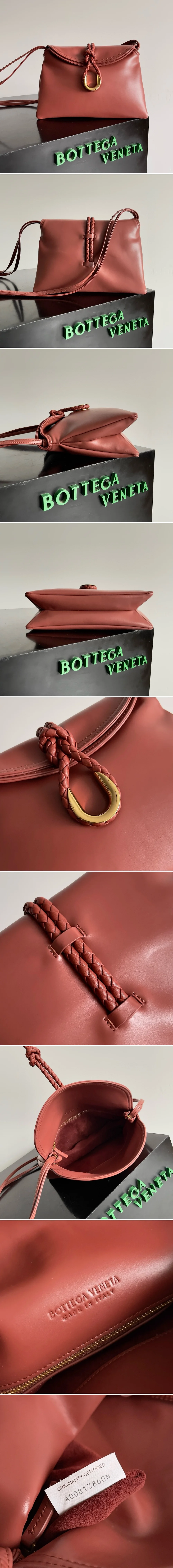 보테가 베네타 리베르타 스몰