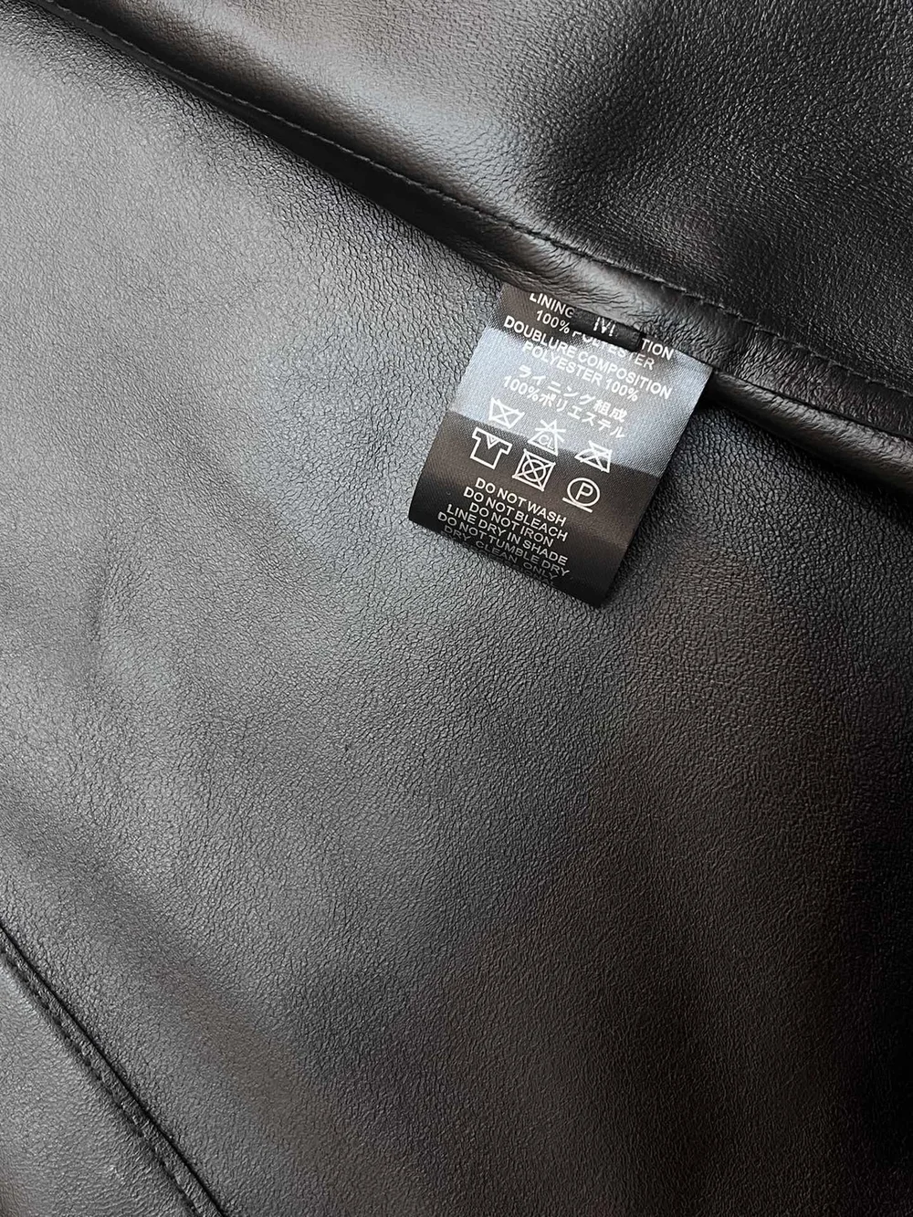 프라다 로고장식 나파 가죽 자켓