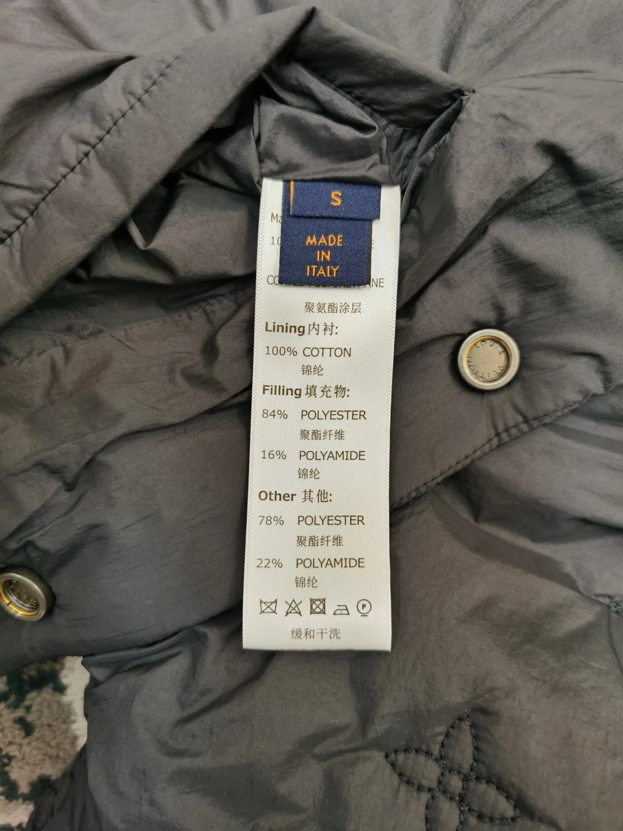 루이비통 모노그램 퀄티드 후드 자켓