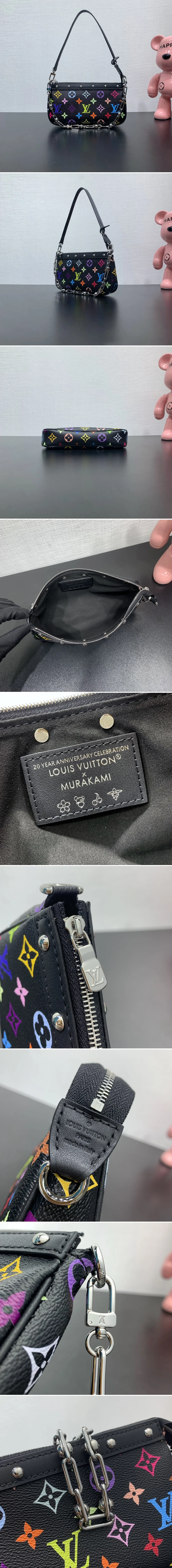 루이비통 x 무라카미 포쉐트 악세수아 M13663