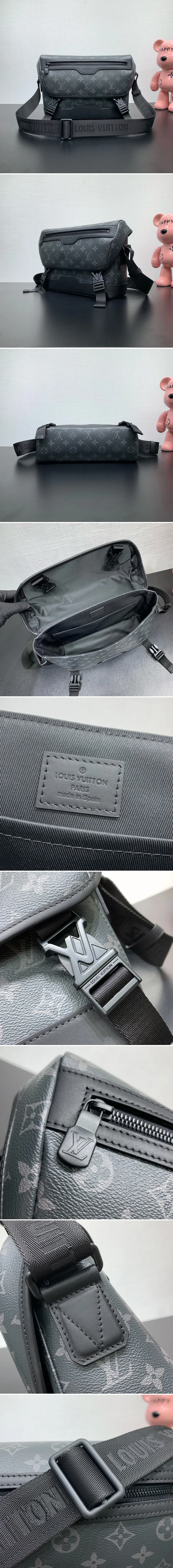 루이비통 메신저 보야주 PM M12517