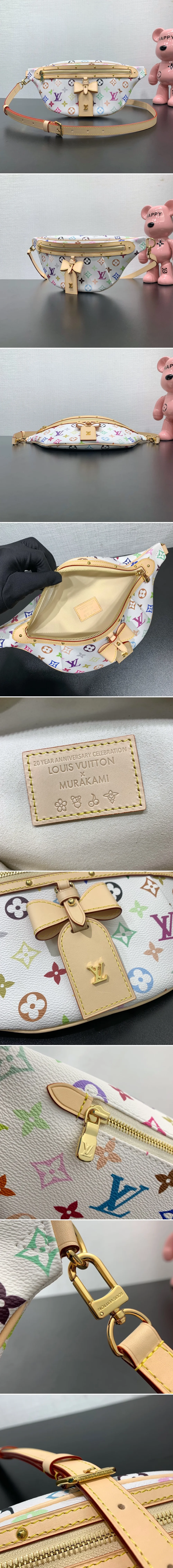 루이비통 x 무라카미 하이 라이즈 멀티컬러 M13660