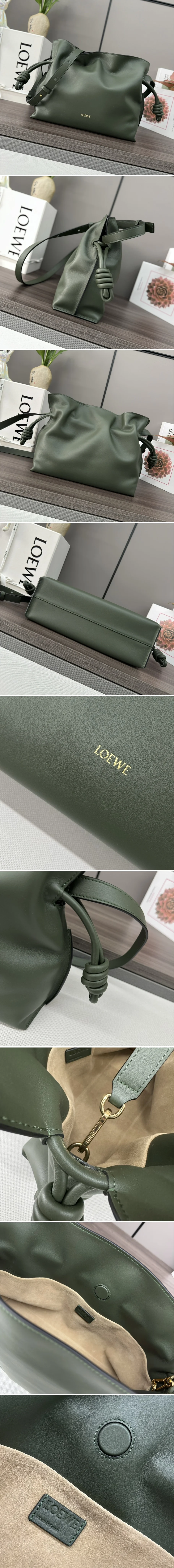 로에베 플라멩코 미디움 숄더