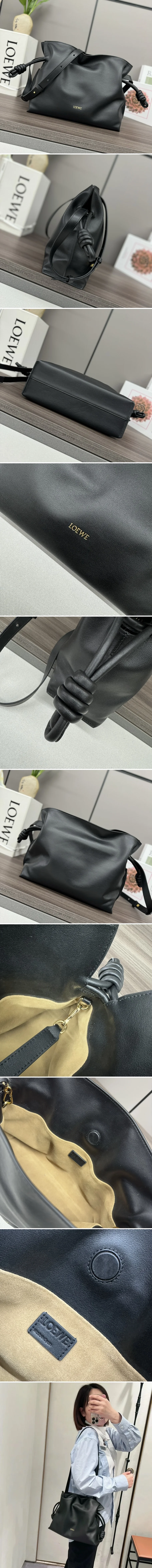 로에베 플라멩코 미디움 숄더