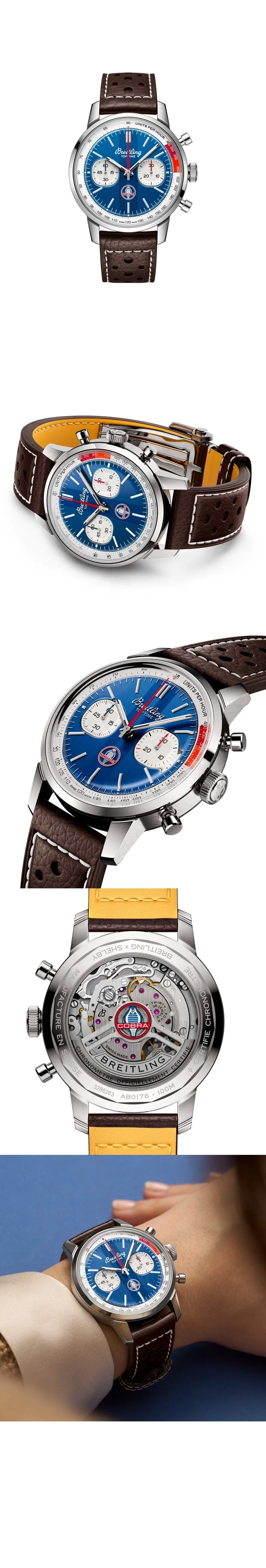 브라이틀링 탑타임 B01 셸비 코브라