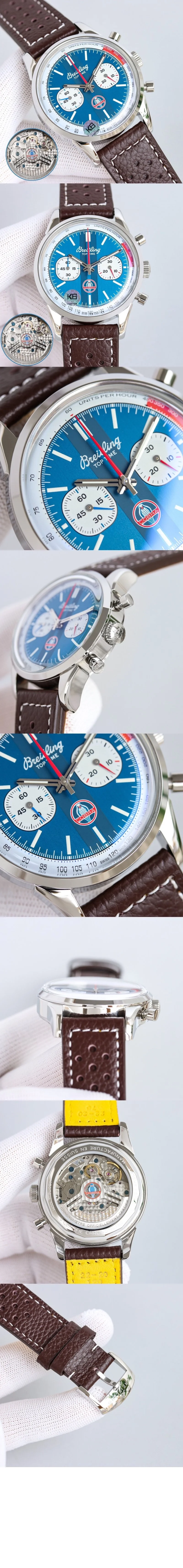 브라이틀링 탑타임 B01 셸비 코브라