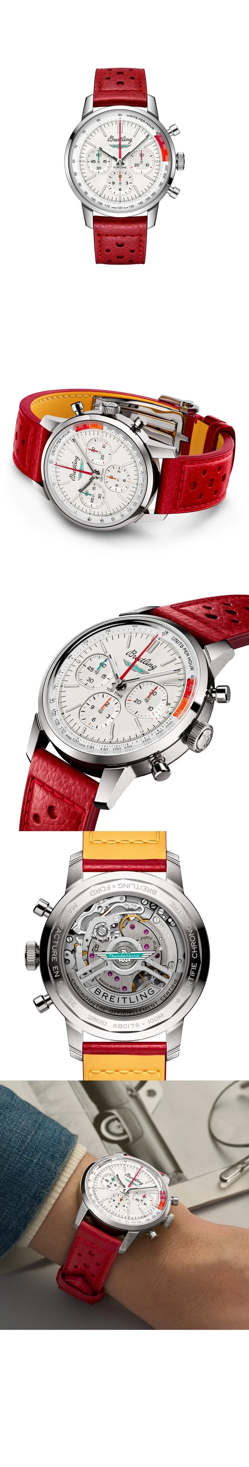 브라이틀링 탑타임 B01 포드 썬더보드