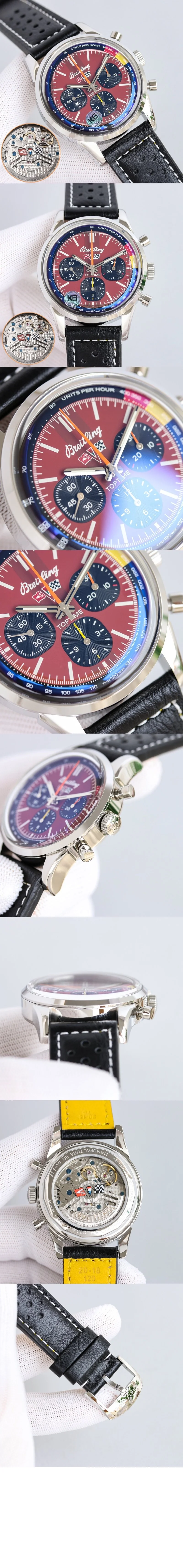 브라이틀링 탑타임 B01 쉐보레 코르벳