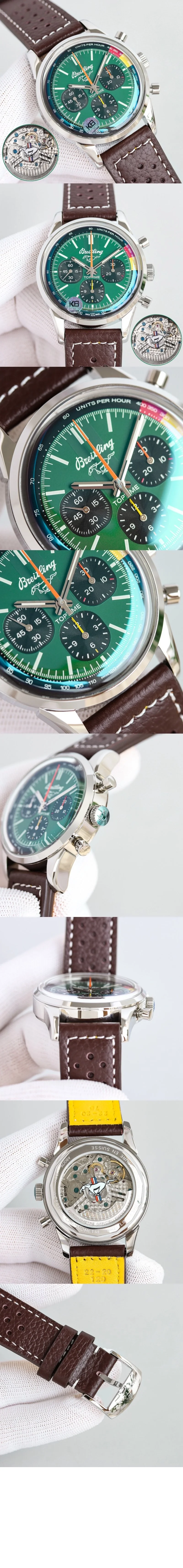 브라이틀링 탑타임 B01 포드 머스탱