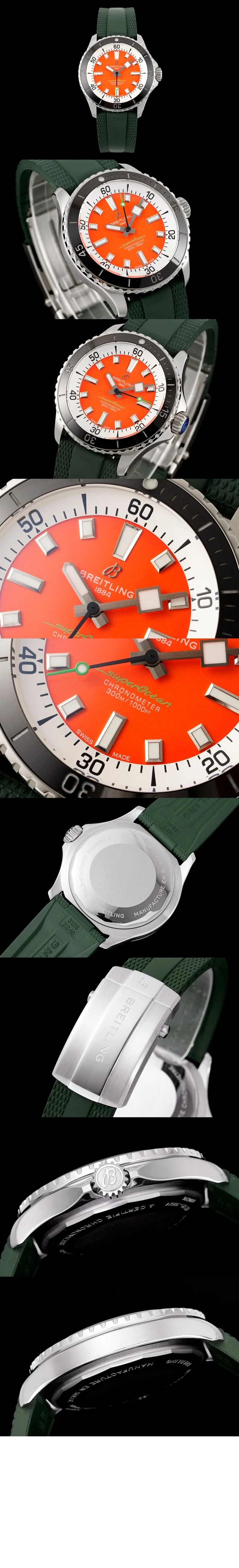 브라이틀링 슈퍼오션 42 오렌지 다이얼