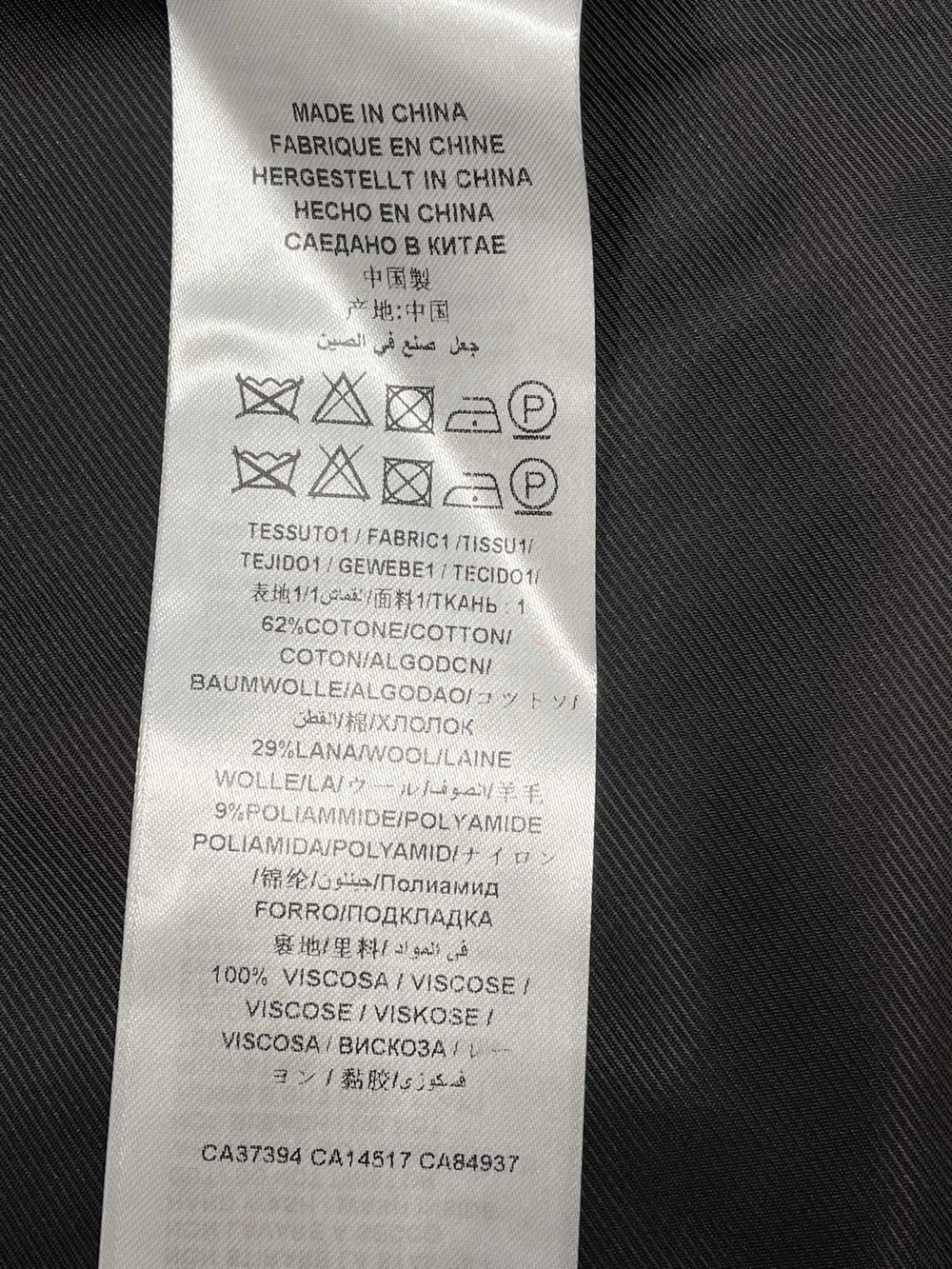 구찌 베스테 트위드 아베크 디테일 GG 가디건