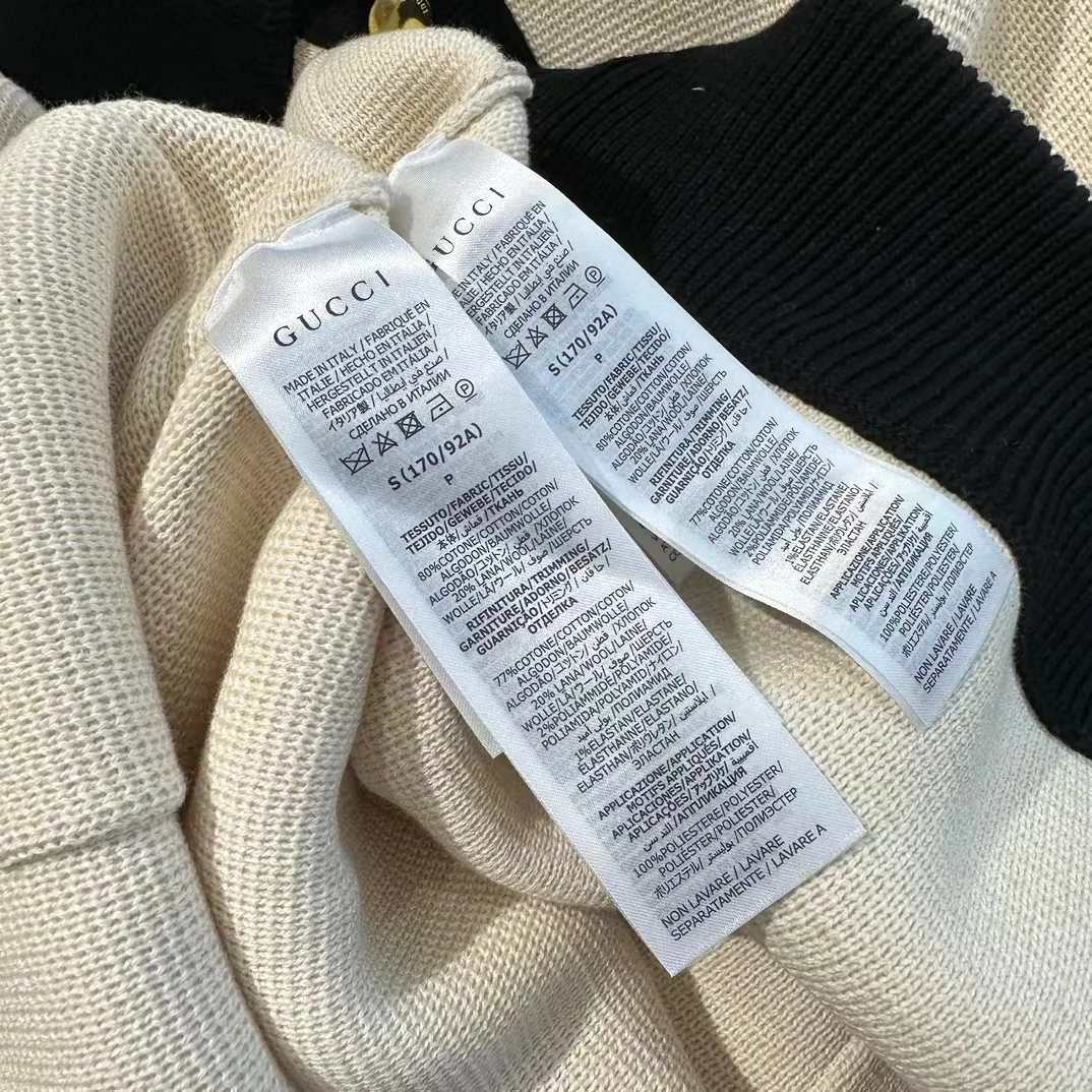 구찌 인터로킹 G 폴로 가디건