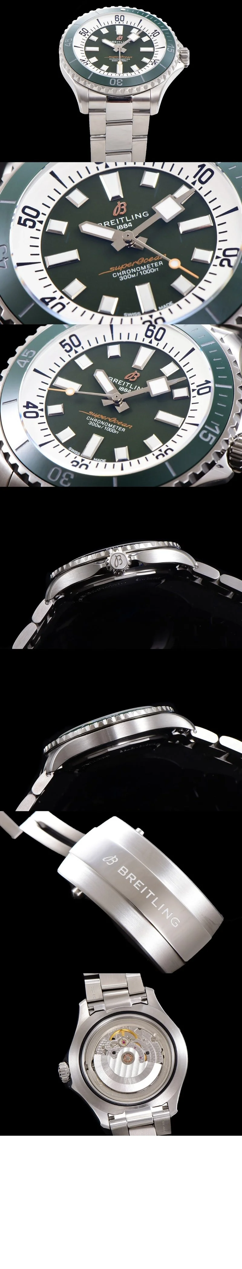 브라이틀링 슈퍼오션 44 그린