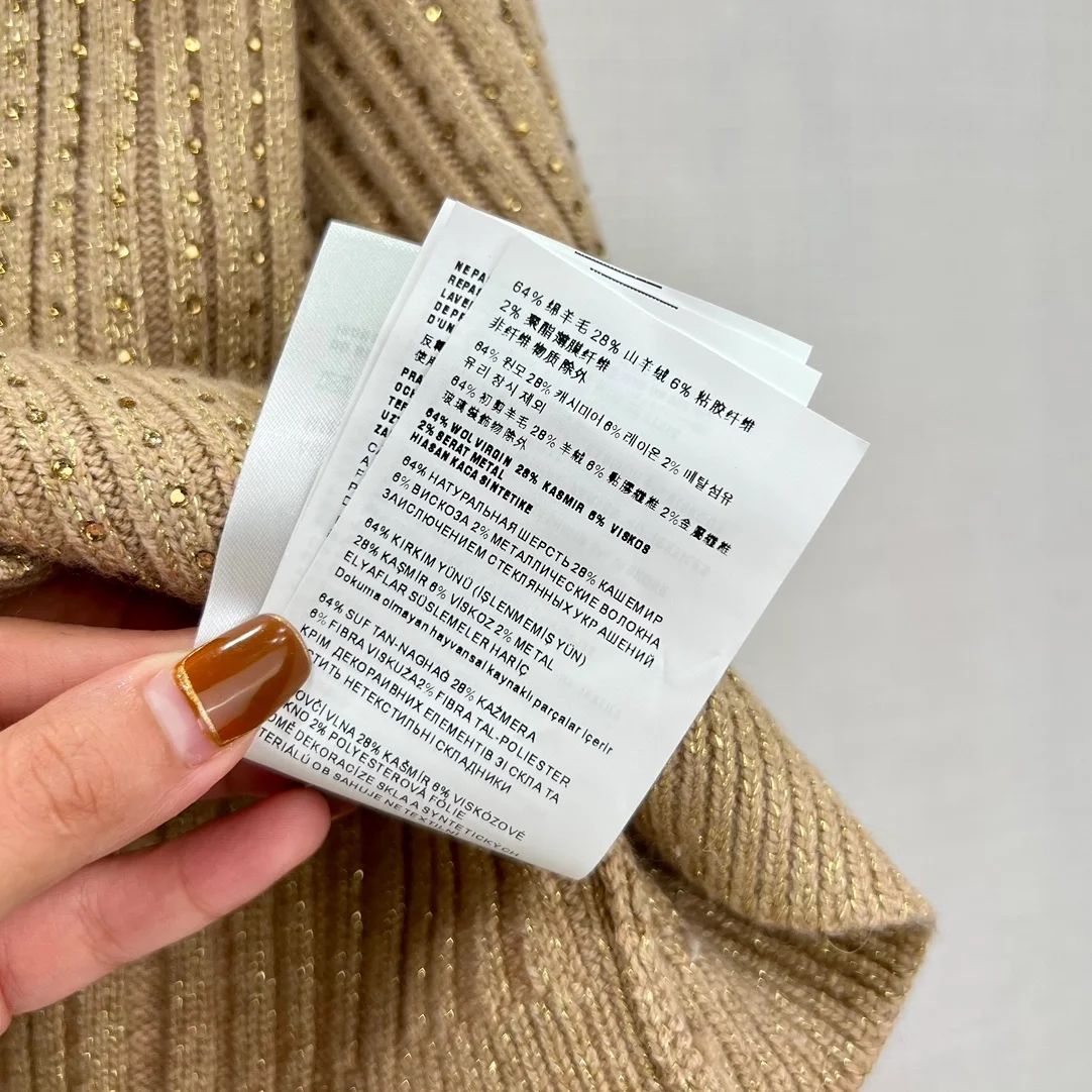 프라다 캐시미어 라인스톤 가디건