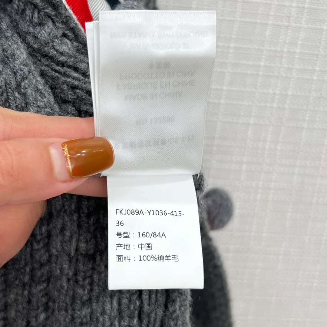 톰브라운 청키 니트 가디건 그레이