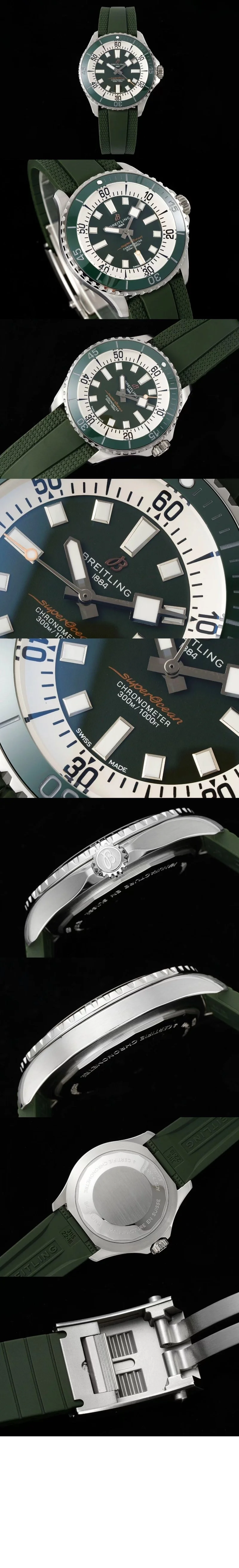 브라이틀링 슈퍼오션 그린