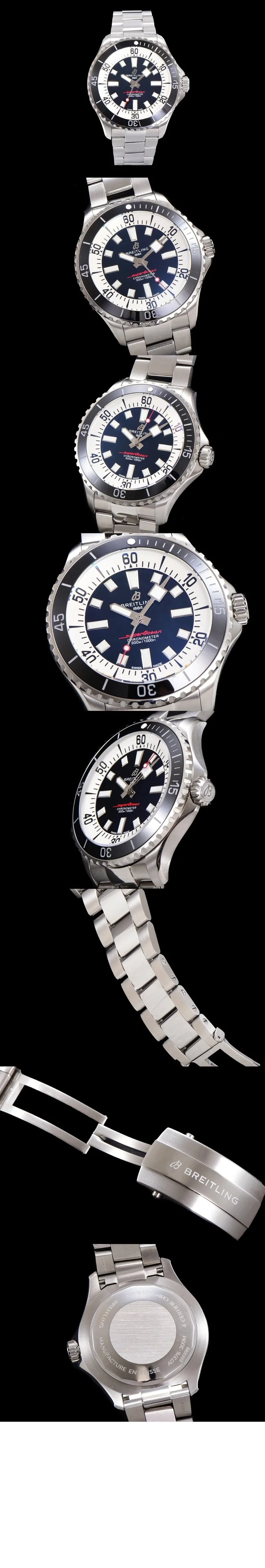 브라이틀링 슈퍼오션