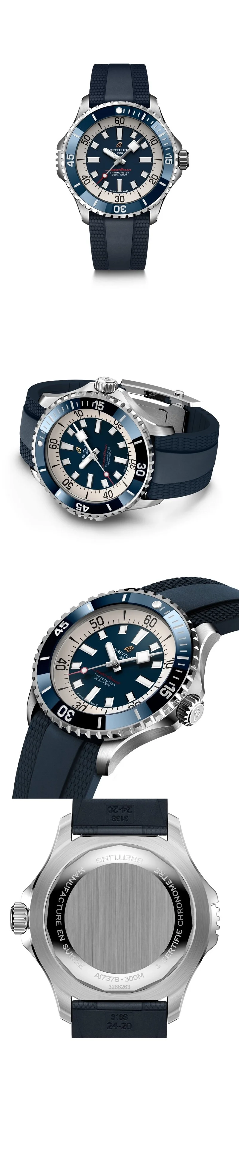 브라이틀링 슈퍼오션 블루