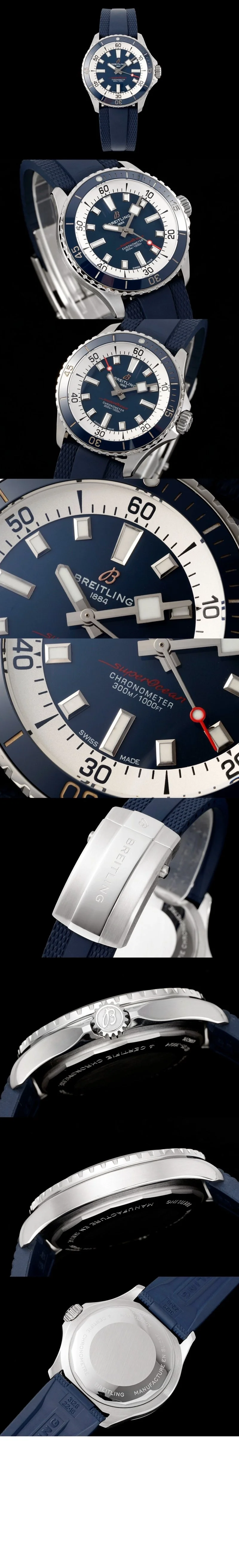 브라이틀링 슈퍼오션 블루