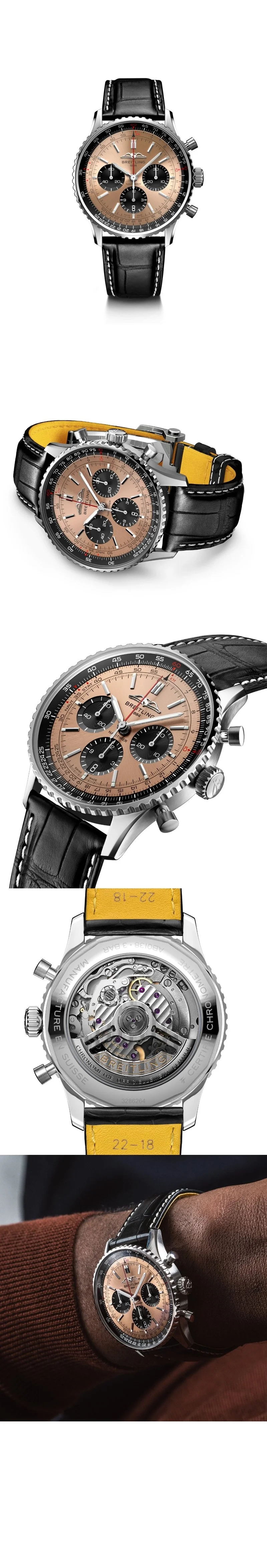 브라이틀링 네비타이머 B01 크로노맷 브론즈 다이얼