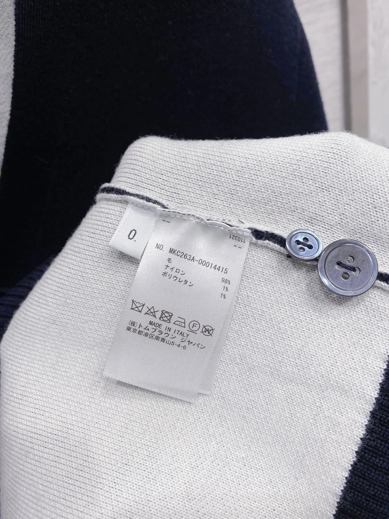 톰브라운 돌핀 아이콘 브이넥 가디건