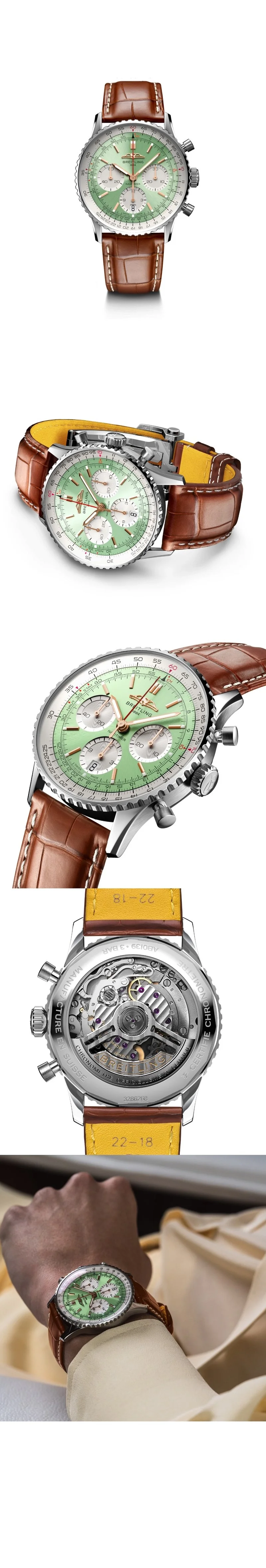 브라이틀링 네비타이머 B01 그린 다이얼