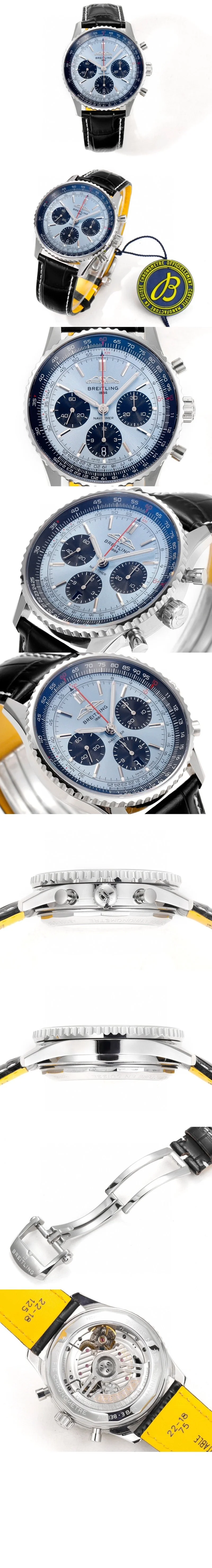 브라이틀링 네비타이머 B01 코노그래프 아이스 블루