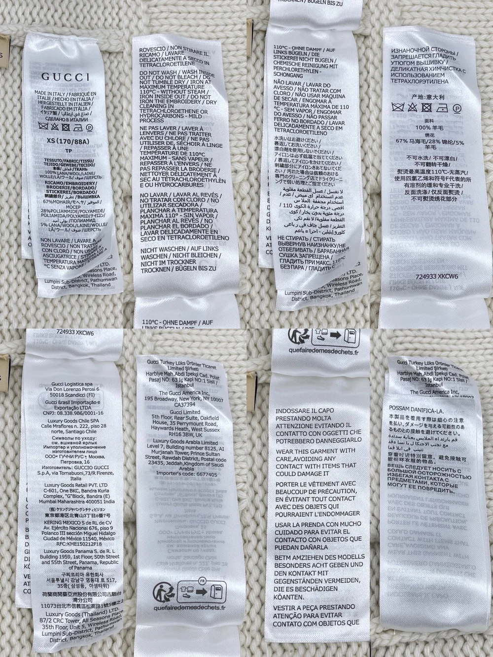 구찌 레빗 엠브로이드 브이넥 가디건