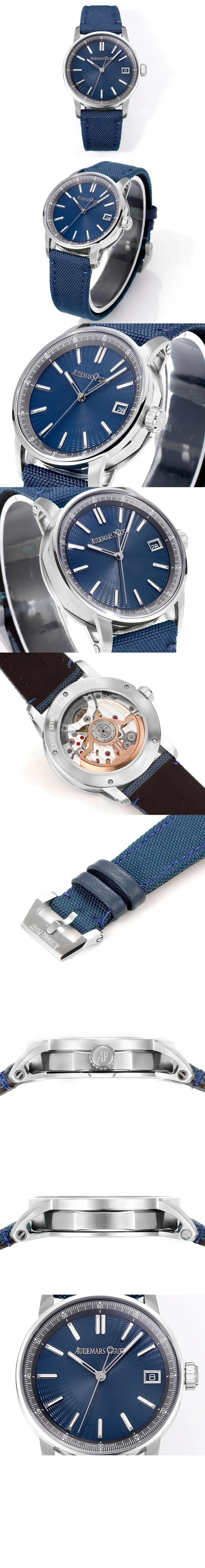 오데마피게 코드 11.59 스틸 블루