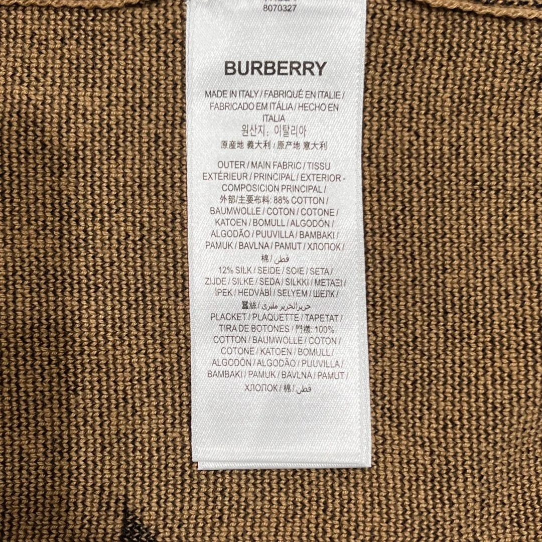 버버리 EKD 코튼 가디건 브라운