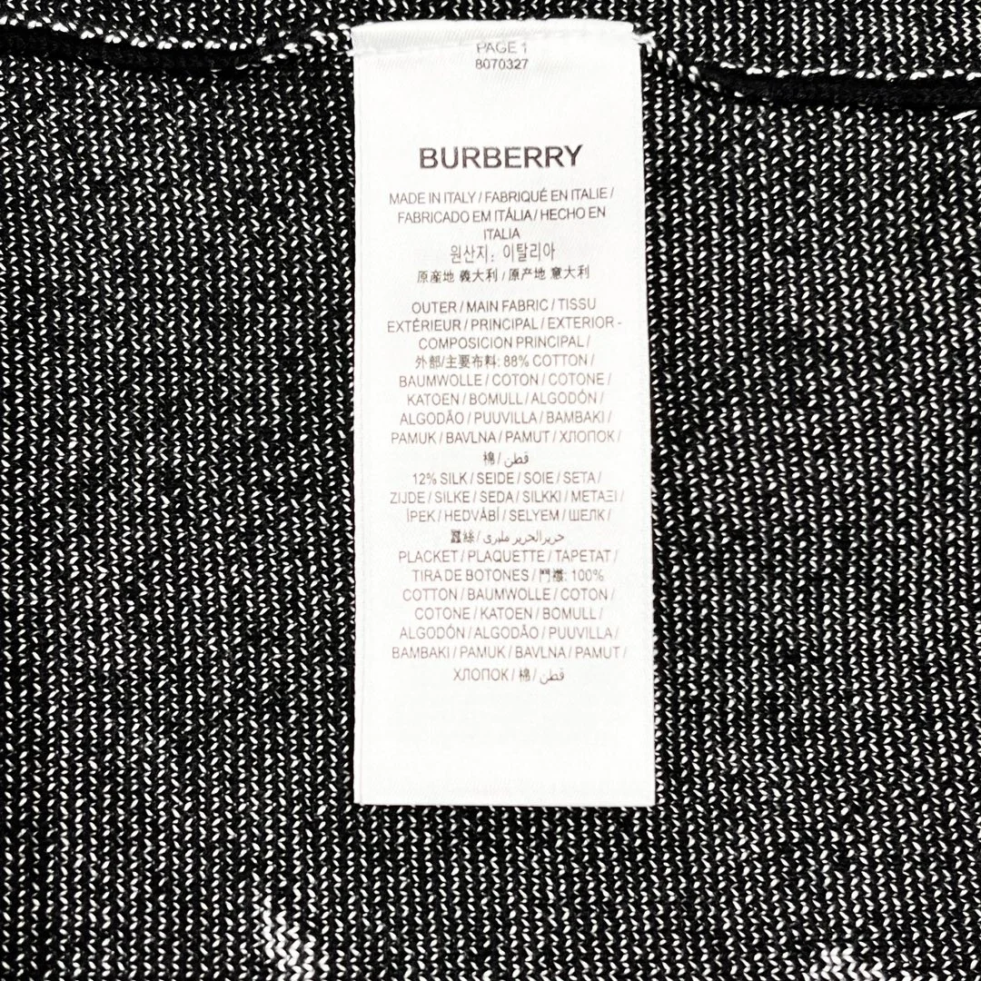 버버리 EKD 코튼 가디건 블랙