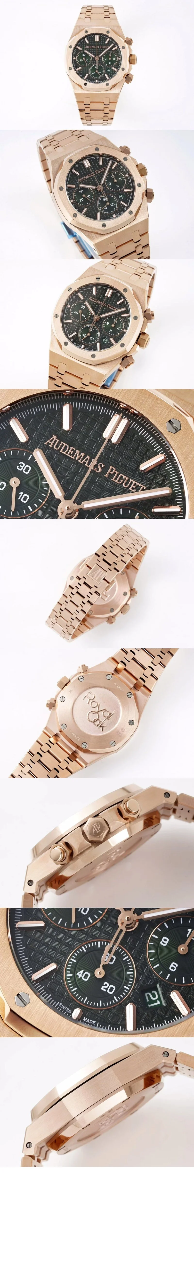 오데마피게 로얄오크 크로노그래프 그린다이얼 41mm