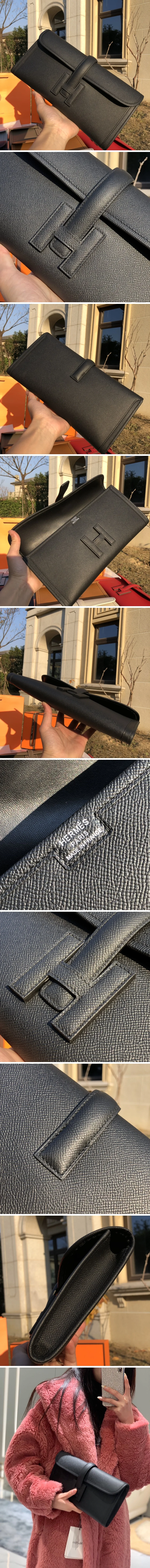 에르메스 지게 엘란 클러치