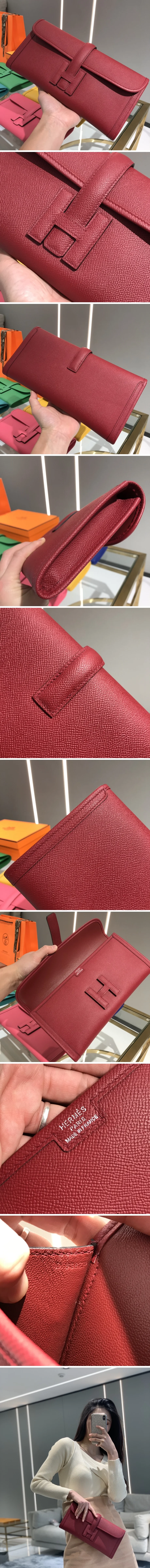 에르메스 지게 엘란 클러치