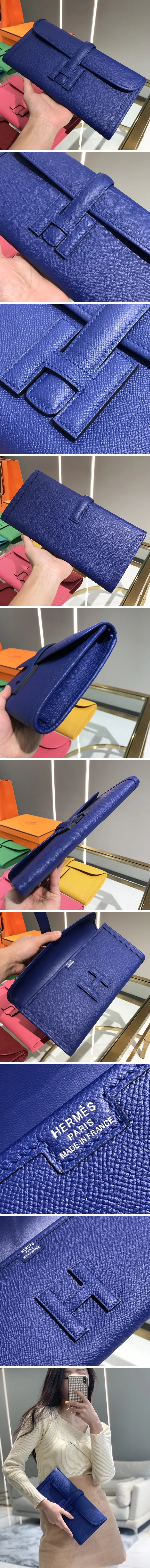 에르메스 지게 엘란 클러치