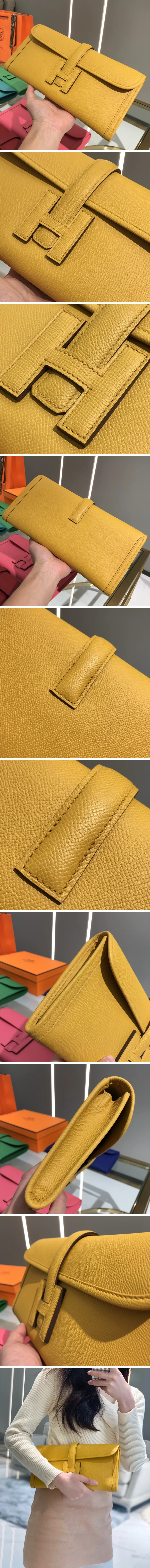 에르메스 지게 엘란 클러치