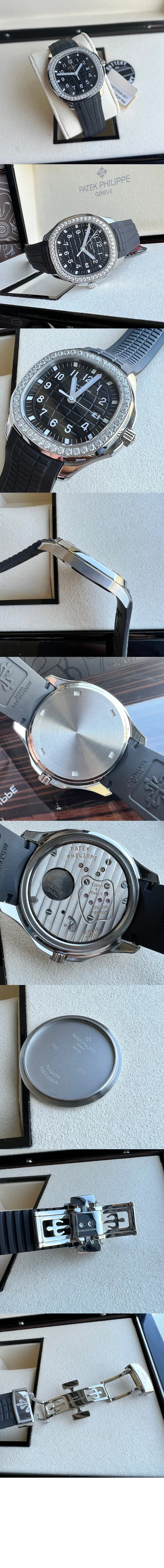 파텍필립 아쿠아넛 5267/200A-001